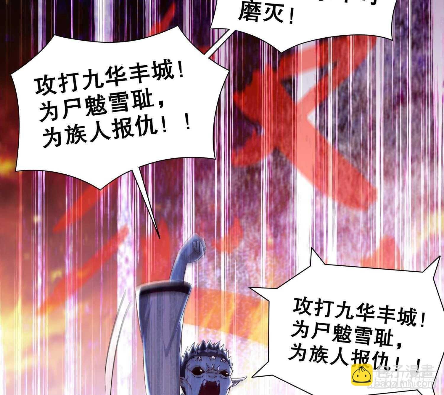 第91话 天敌世仇