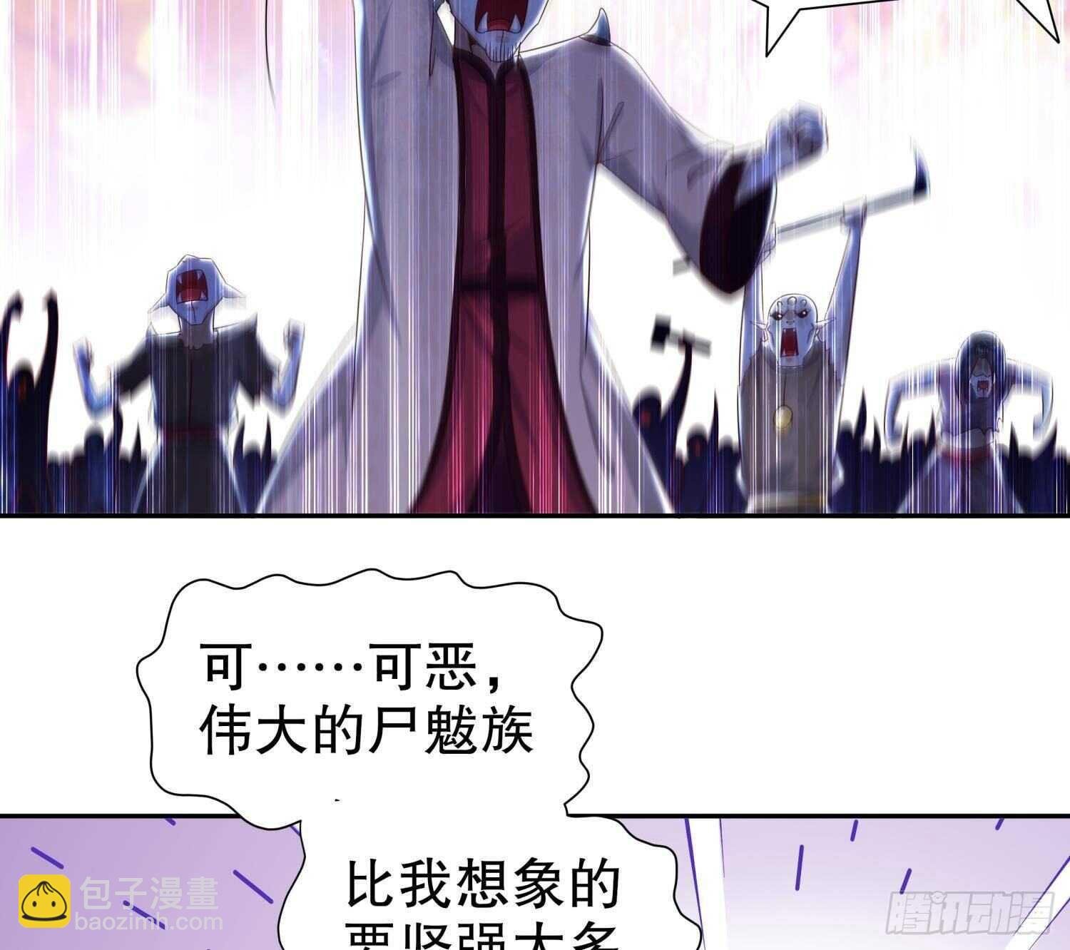 第91话 天敌世仇