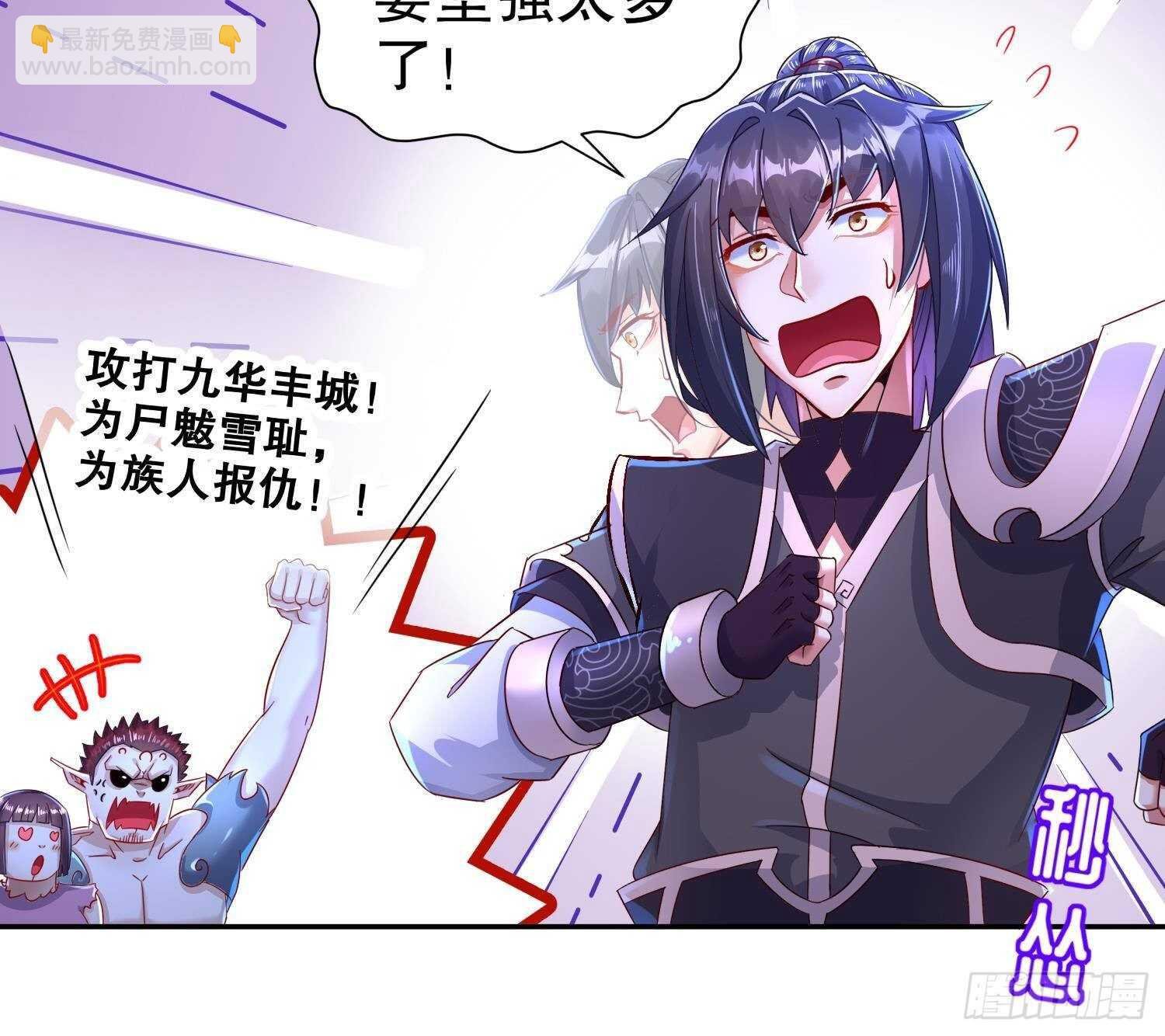第91话 天敌世仇
