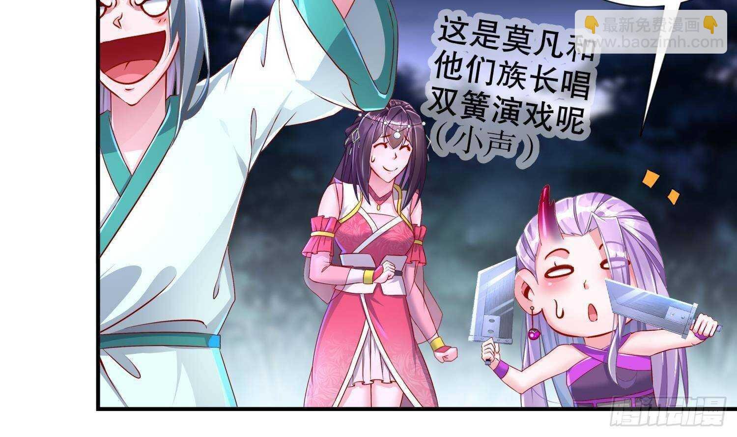 第91话 天敌世仇