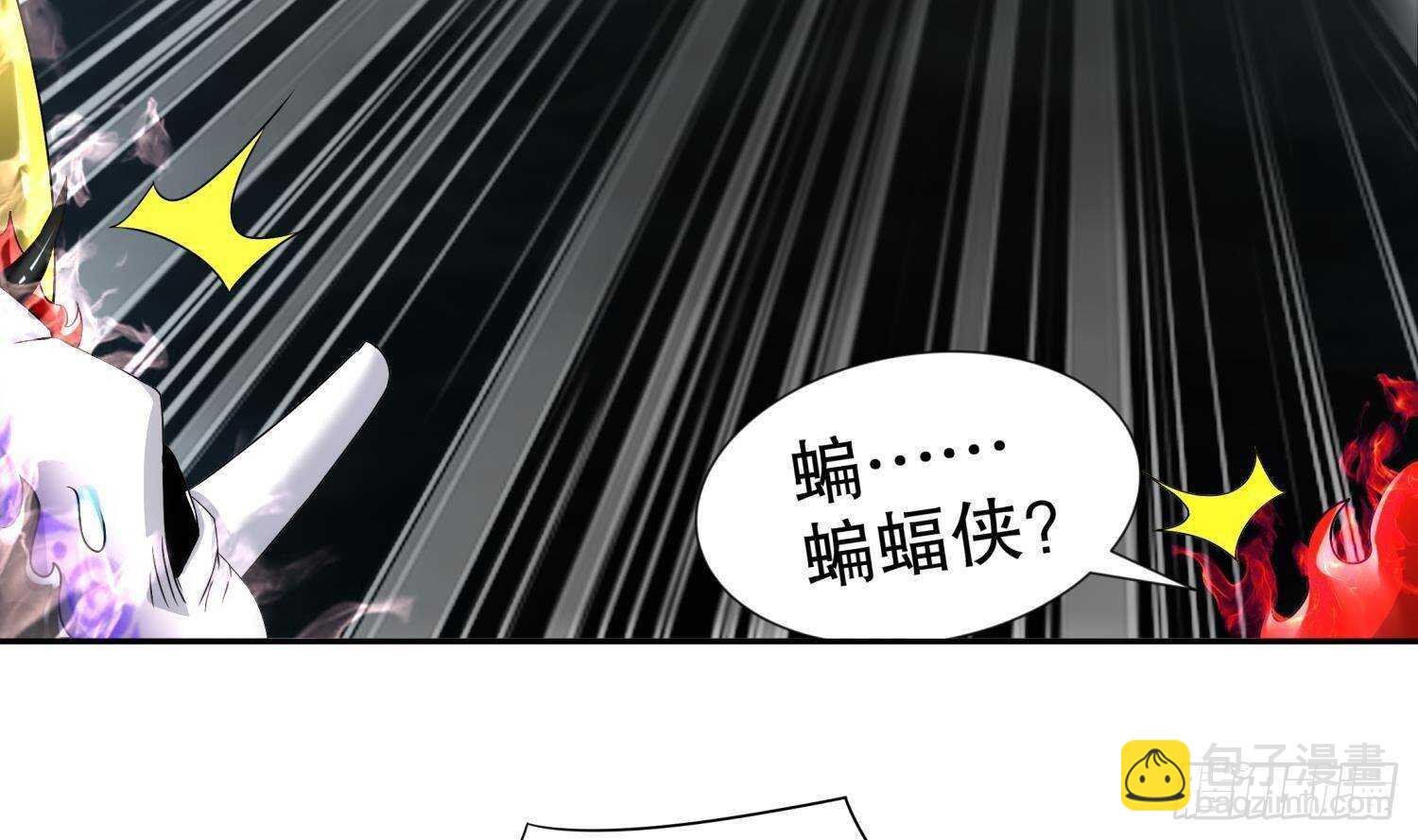 第92话 鬼王