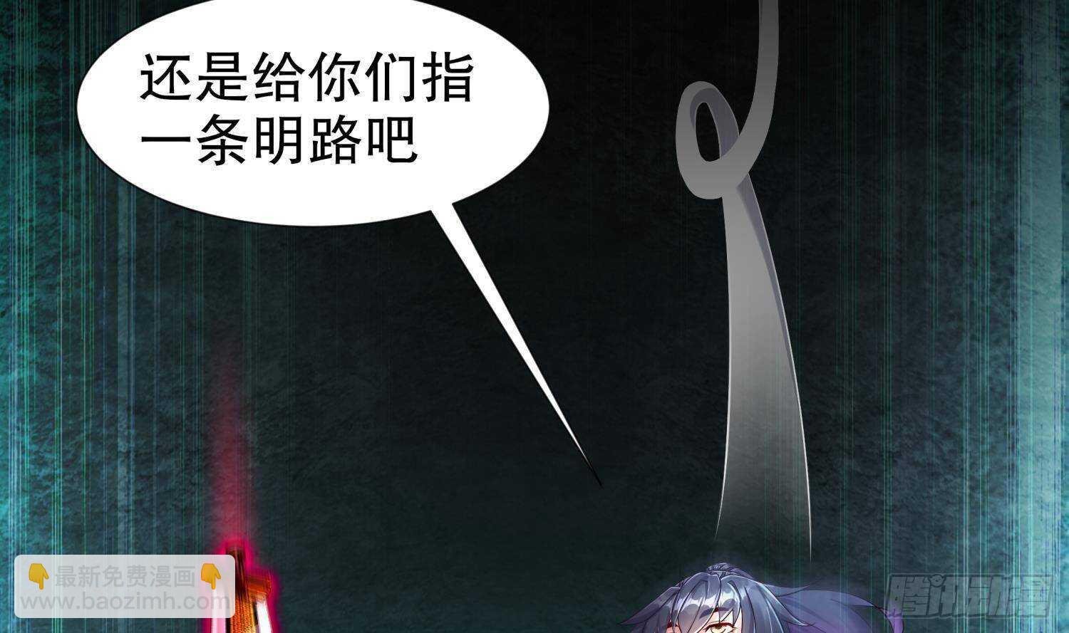 第92话 鬼王