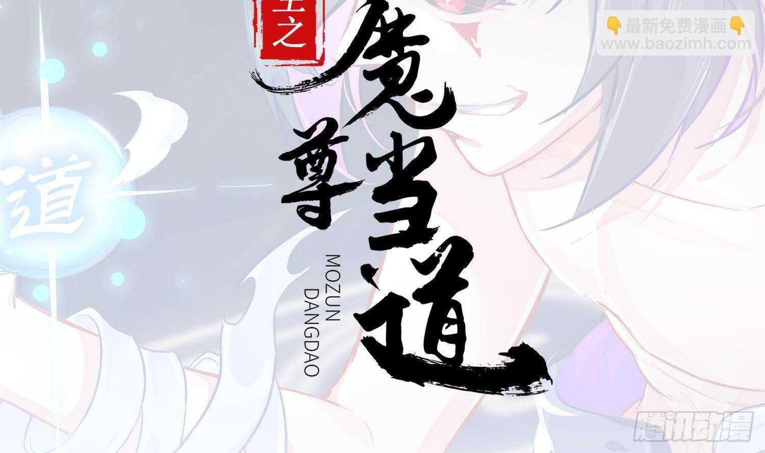 第93话 榨干你