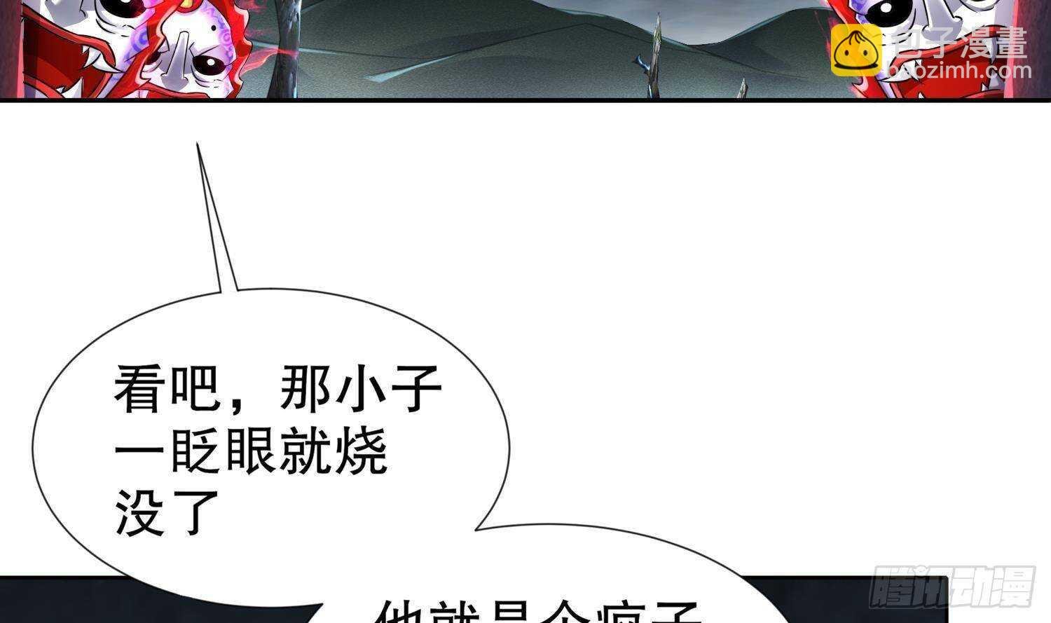 第93话 榨干你