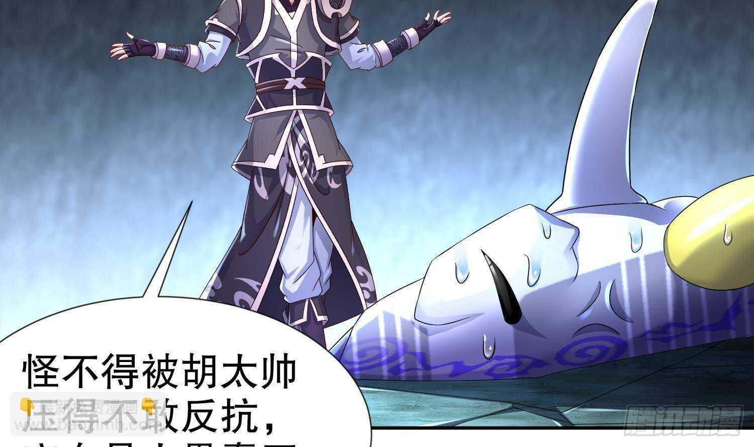 第93话 榨干你