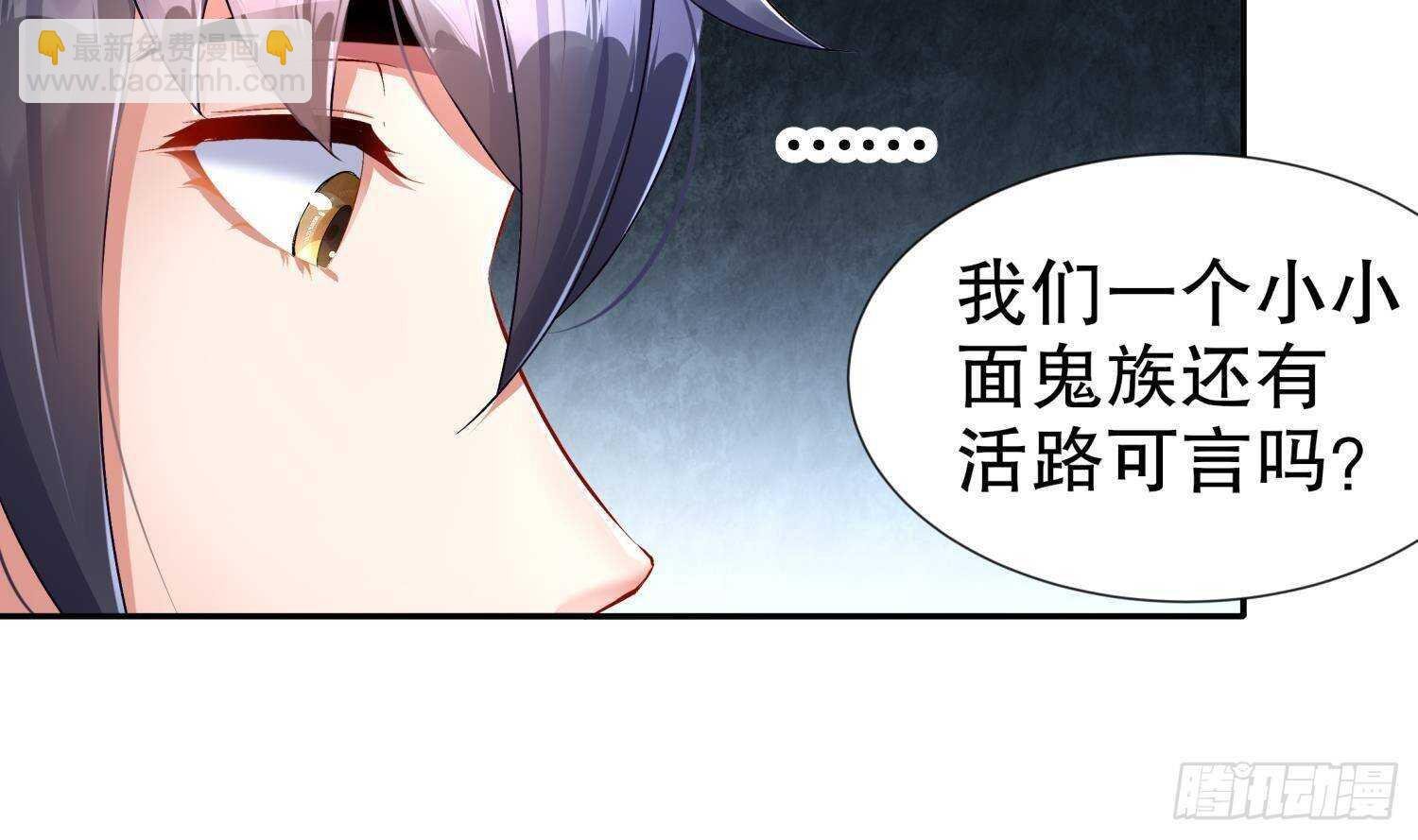 第93话 榨干你