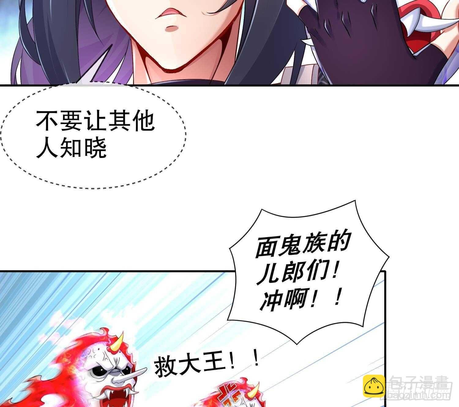 第93话 榨干你