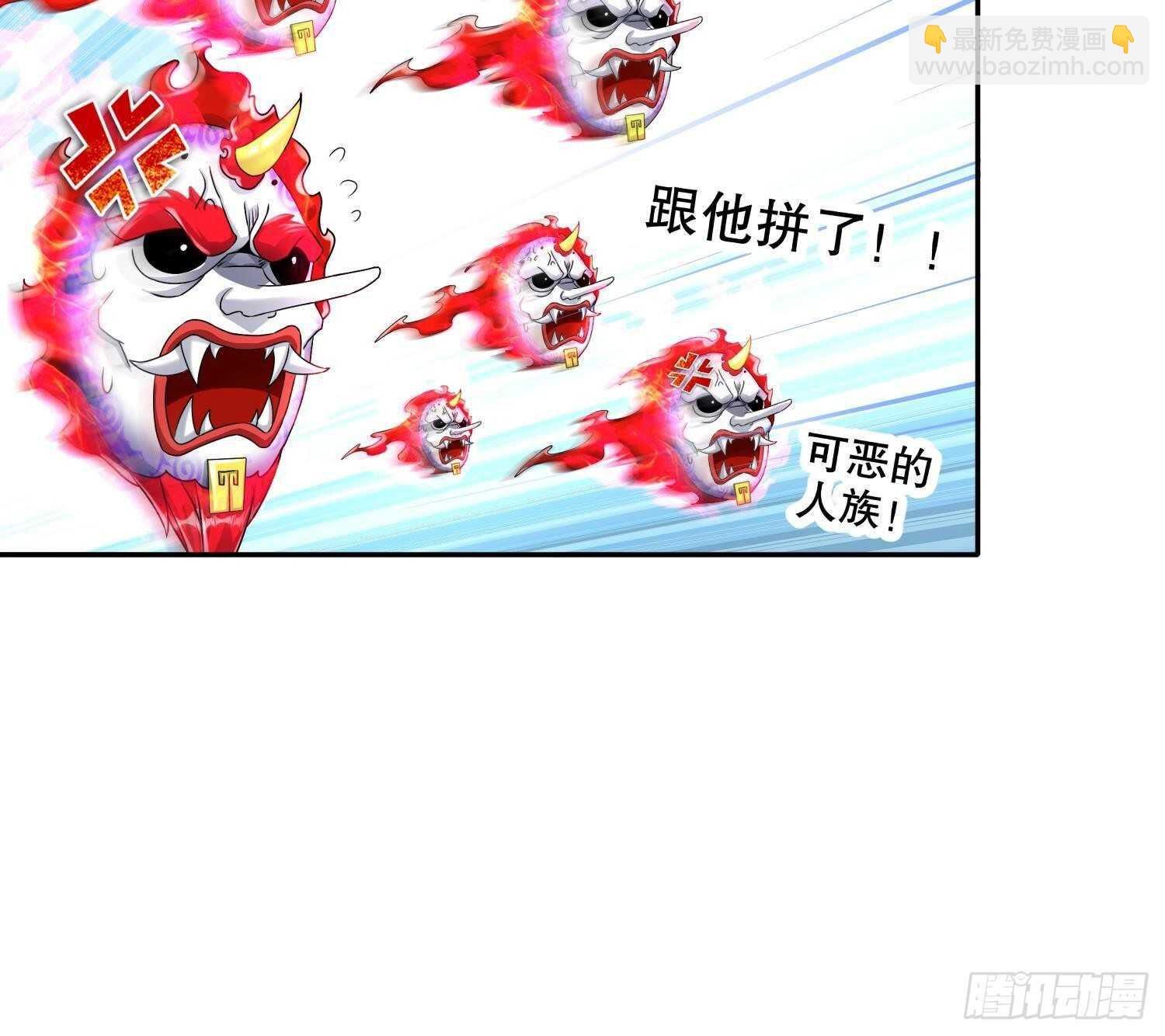 第93话 榨干你