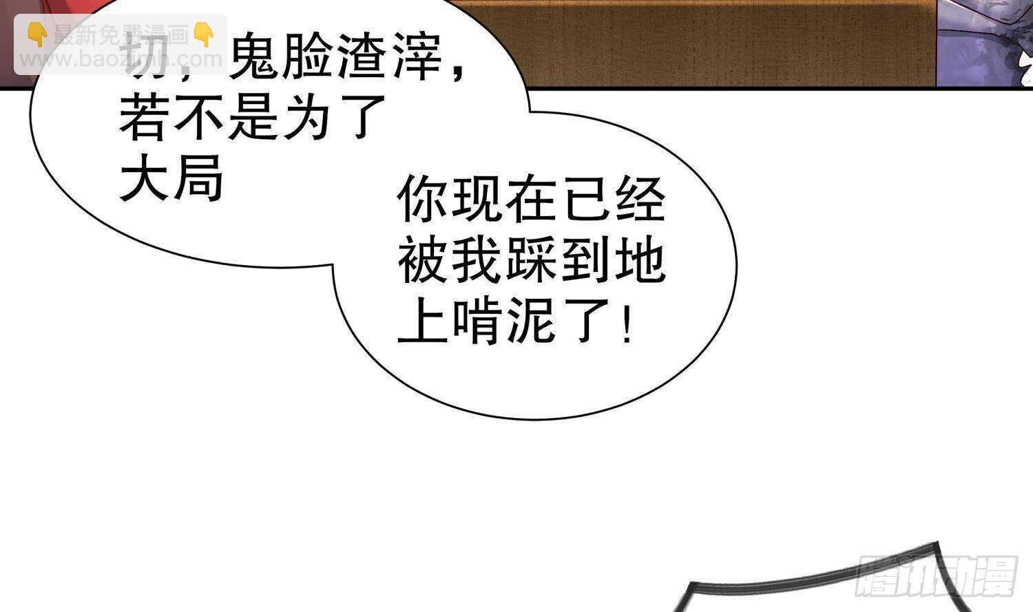 第94话 狂兽古惟明
