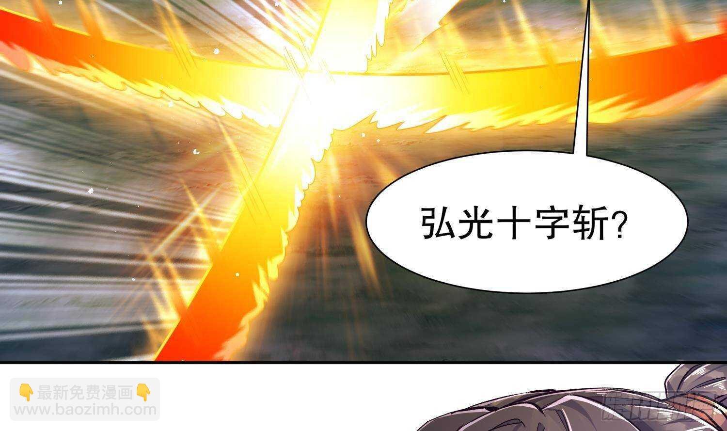 第94话 狂兽古惟明