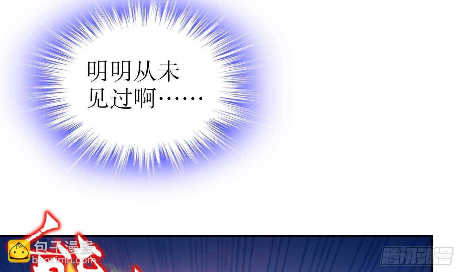 第94话 狂兽古惟明