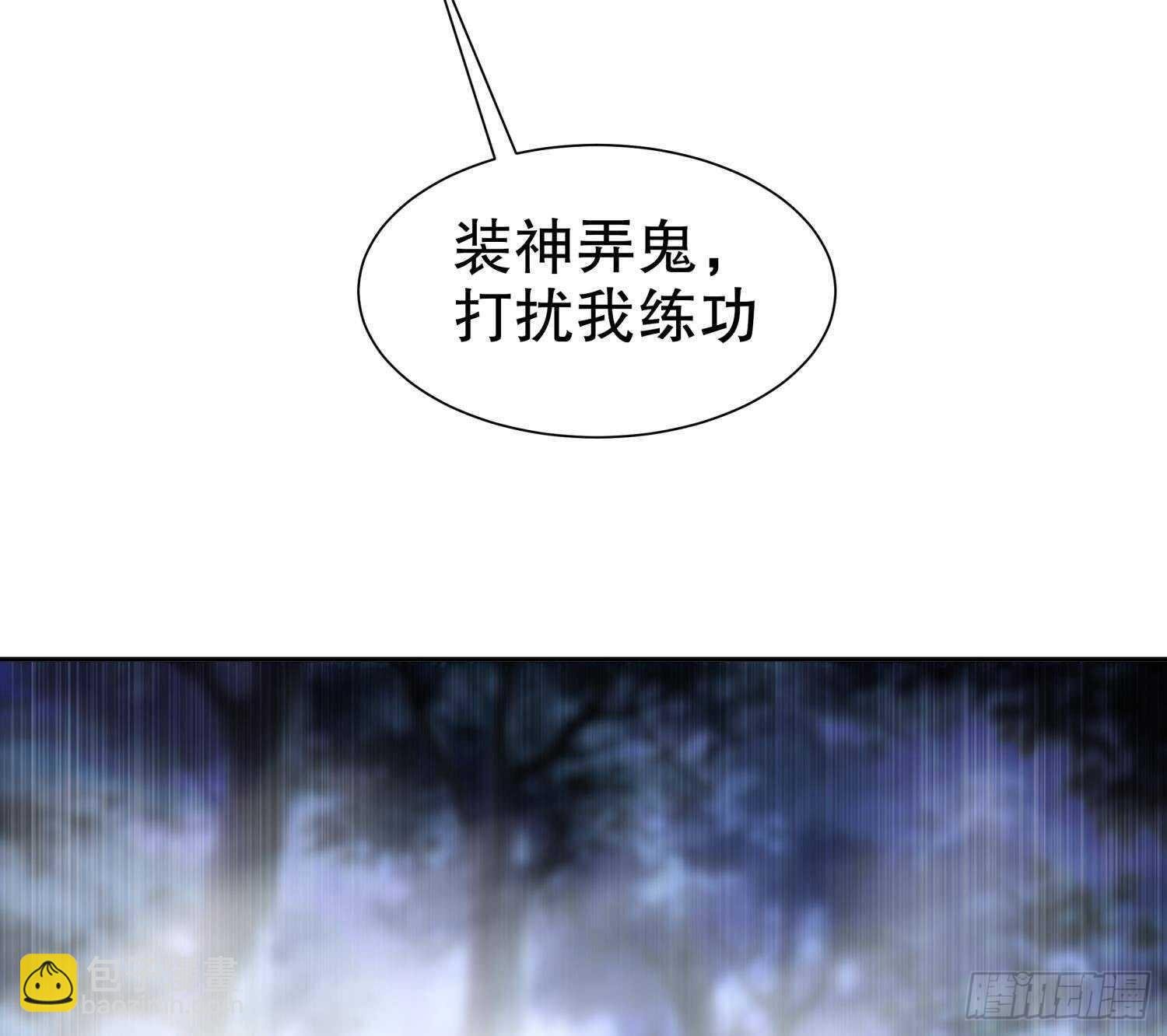 第94话 狂兽古惟明