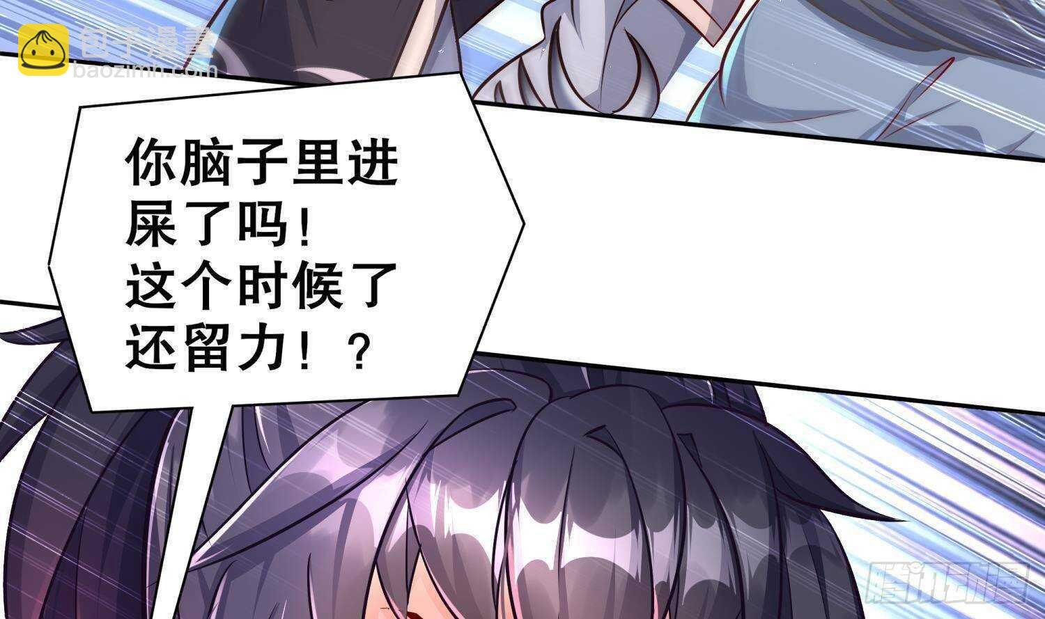 第95话 我想扁你很久了