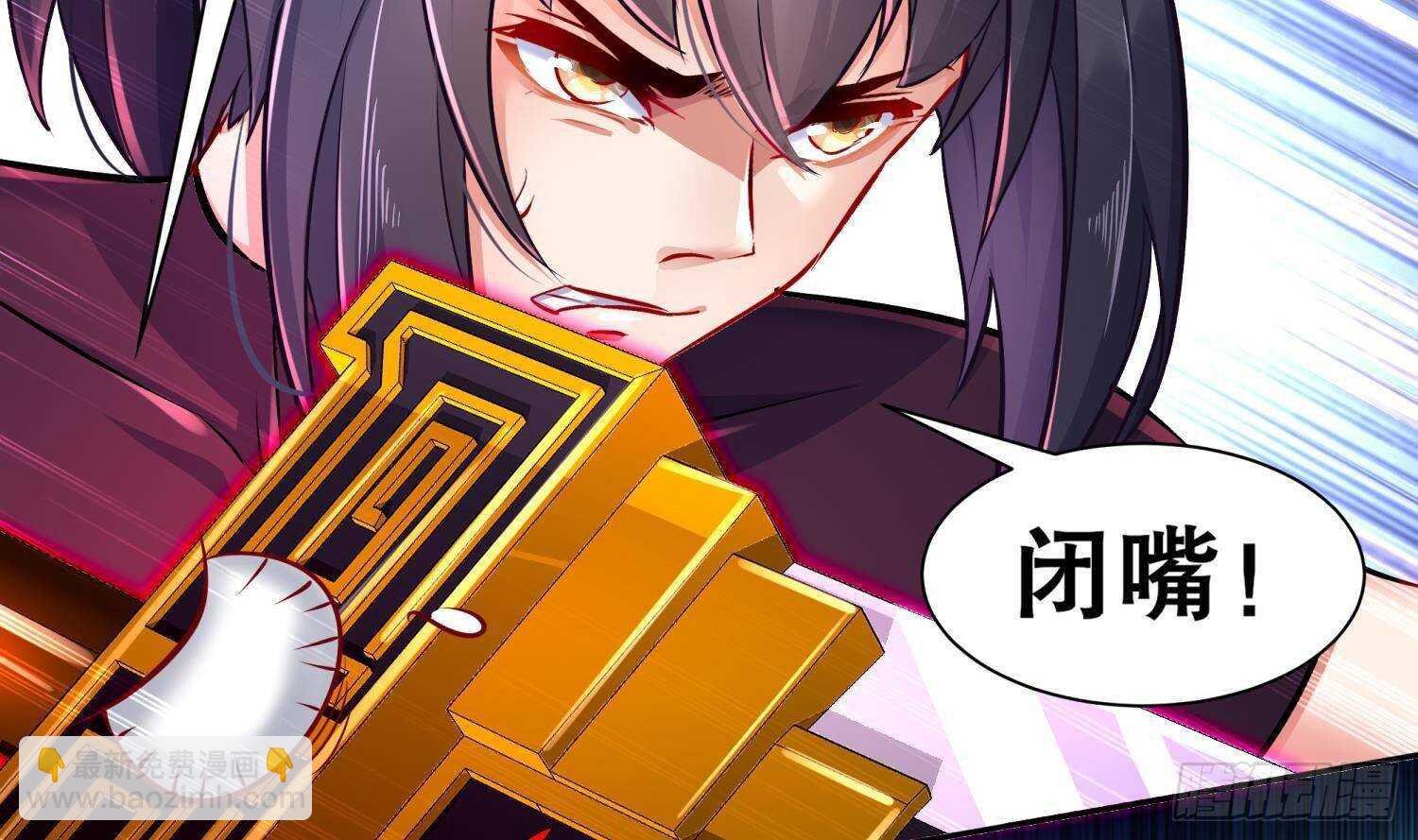 第95话 我想扁你很久了