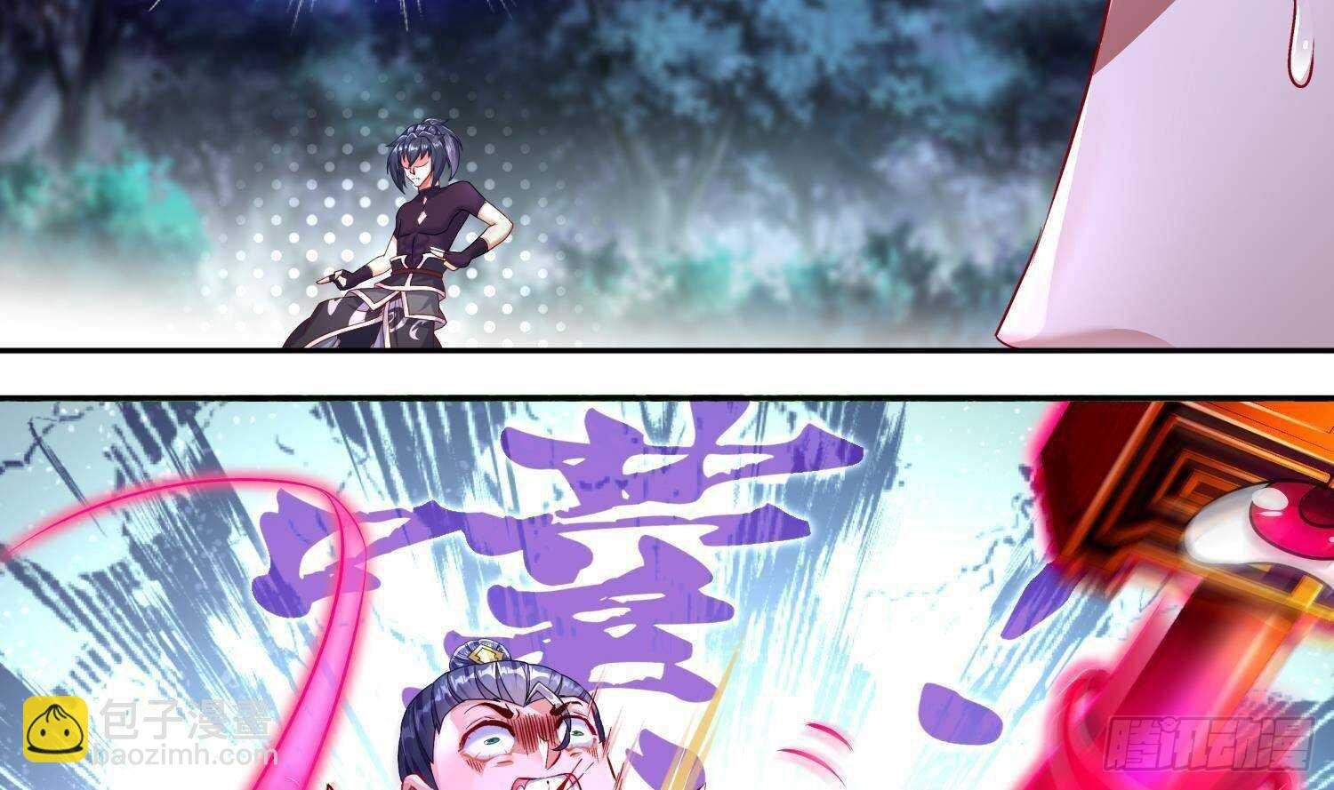第95话 我想扁你很久了