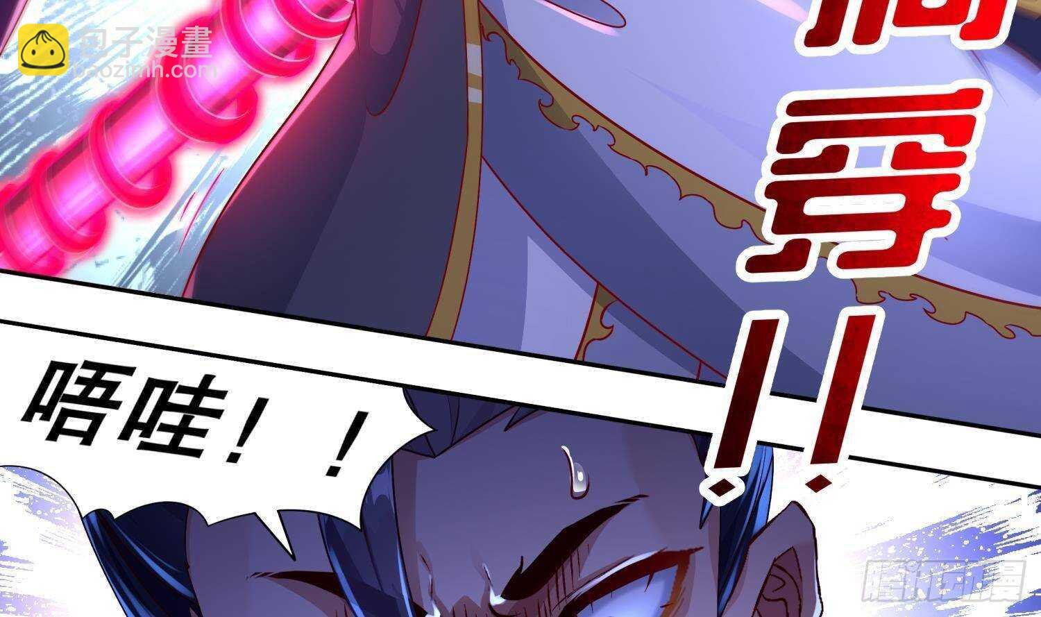 第95话 我想扁你很久了