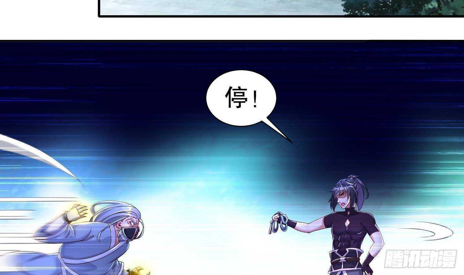第95话 我想扁你很久了