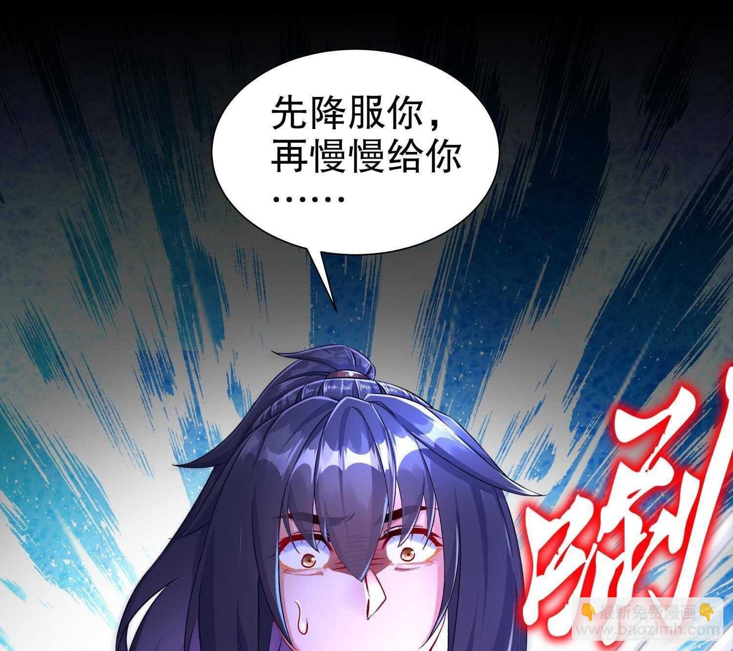 第95话 我想扁你很久了