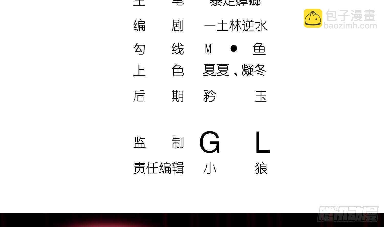 第96话 玄荒道祖