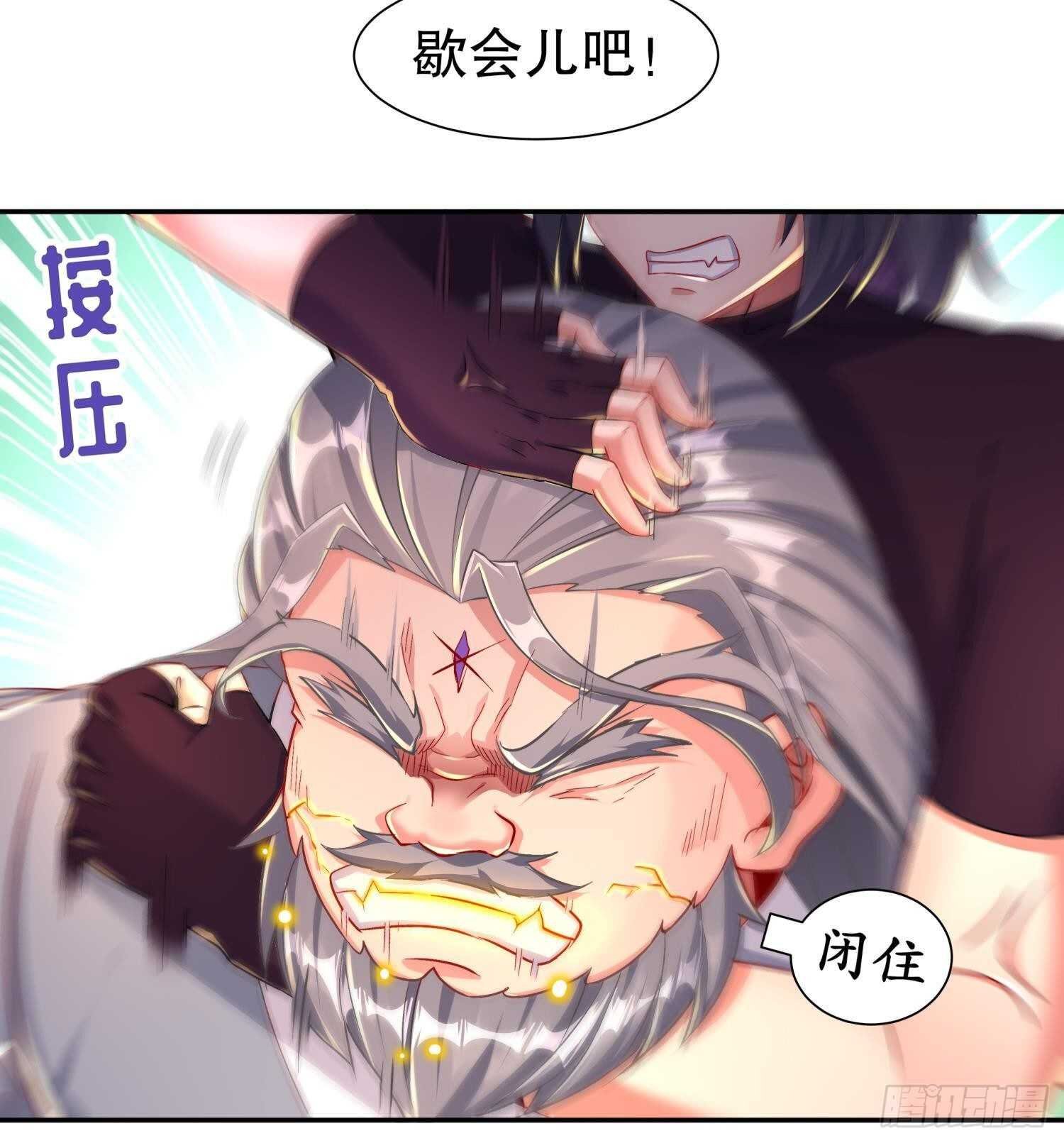 第96话 玄荒道祖
