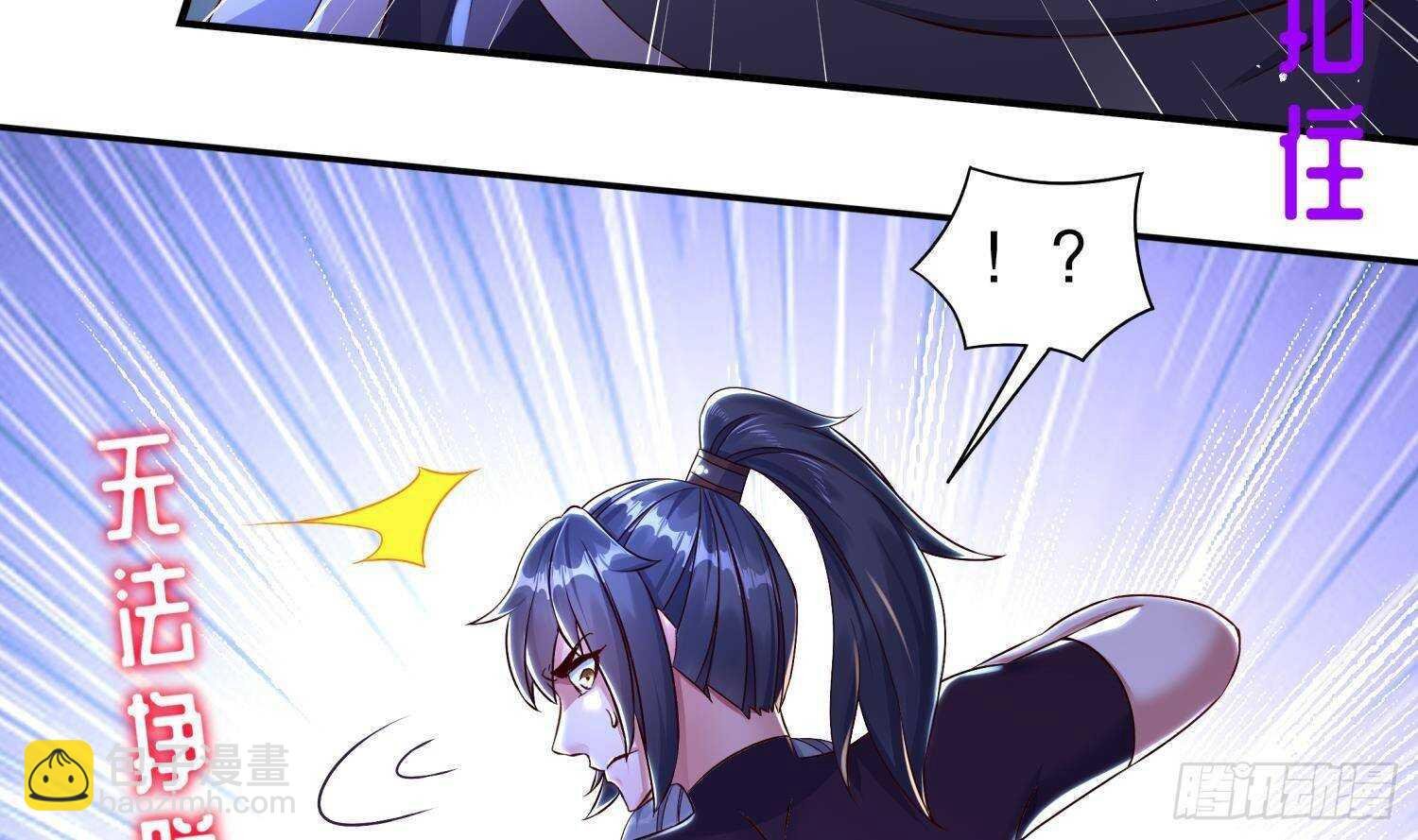 第96话 玄荒道祖