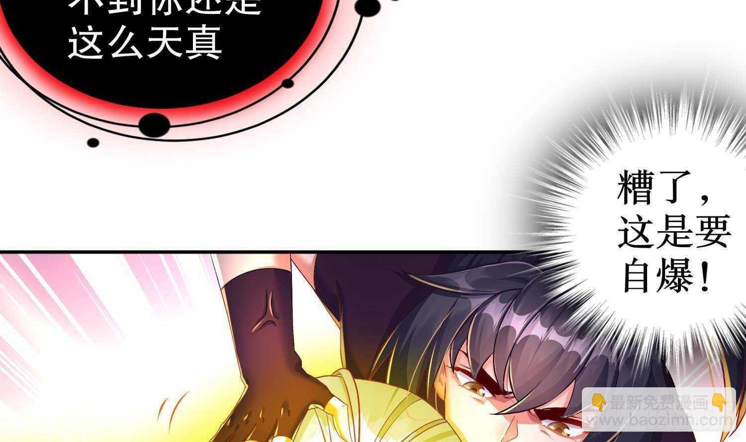 第96话 玄荒道祖