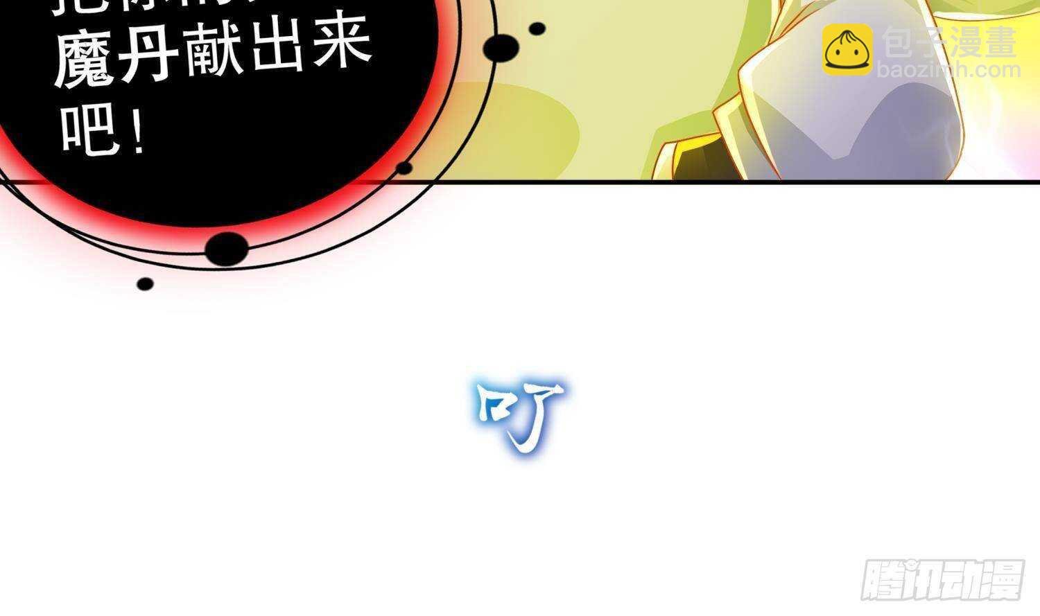 第96话 玄荒道祖
