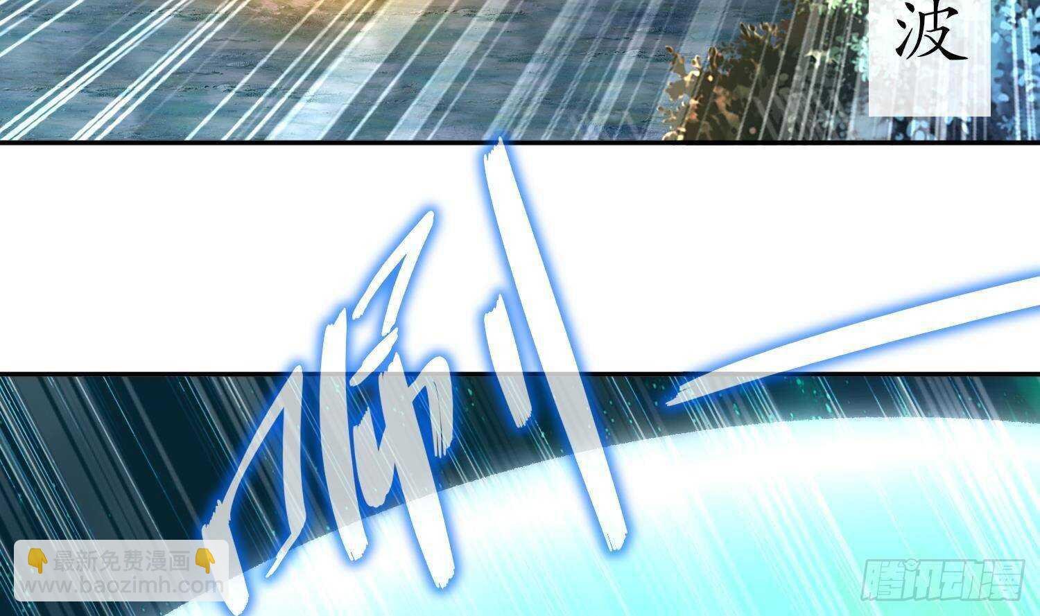 第96话 玄荒道祖