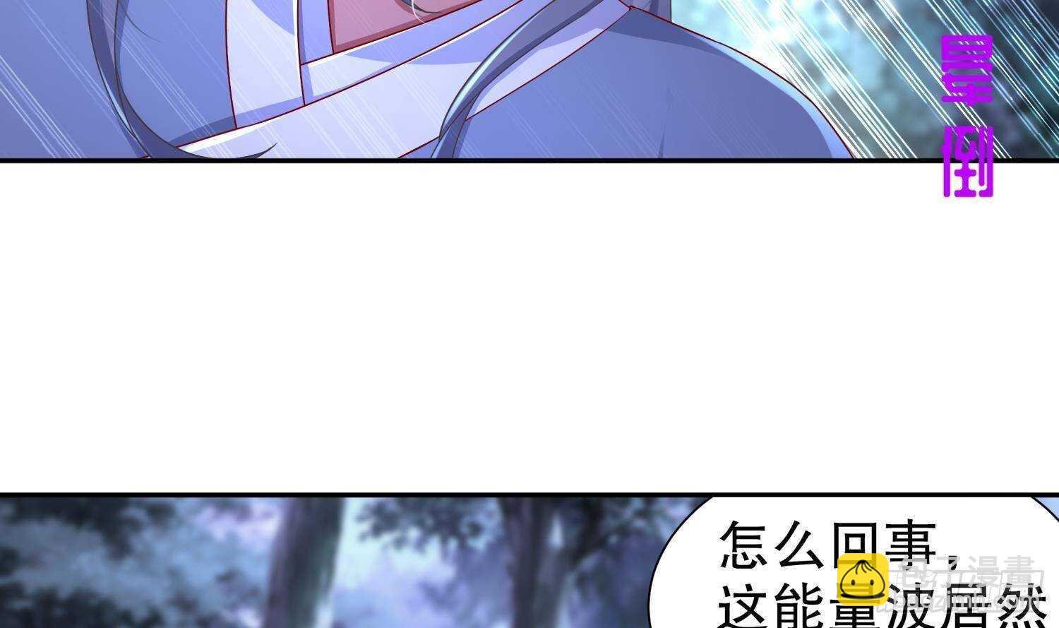 第96话 玄荒道祖