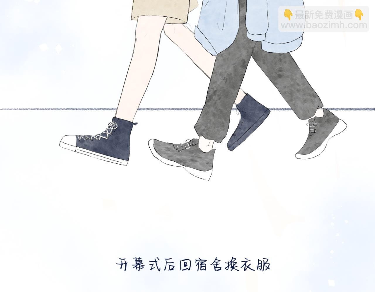 第12话（上） 你的视线