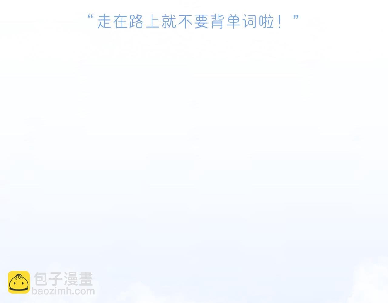 第11话 目光所及