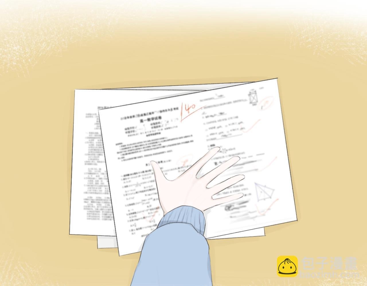 第11话 目光所及