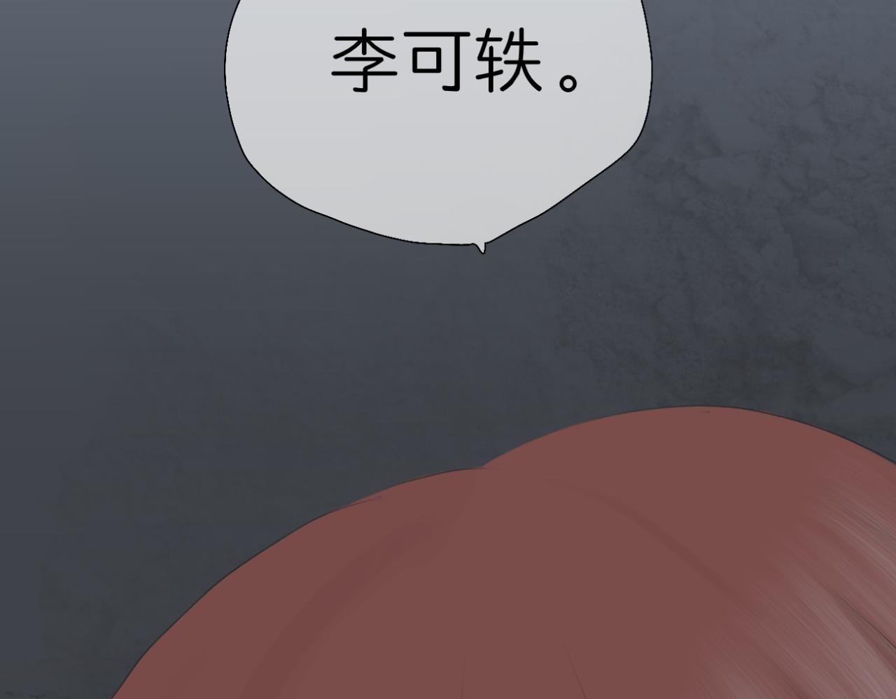 第11话 目光所及