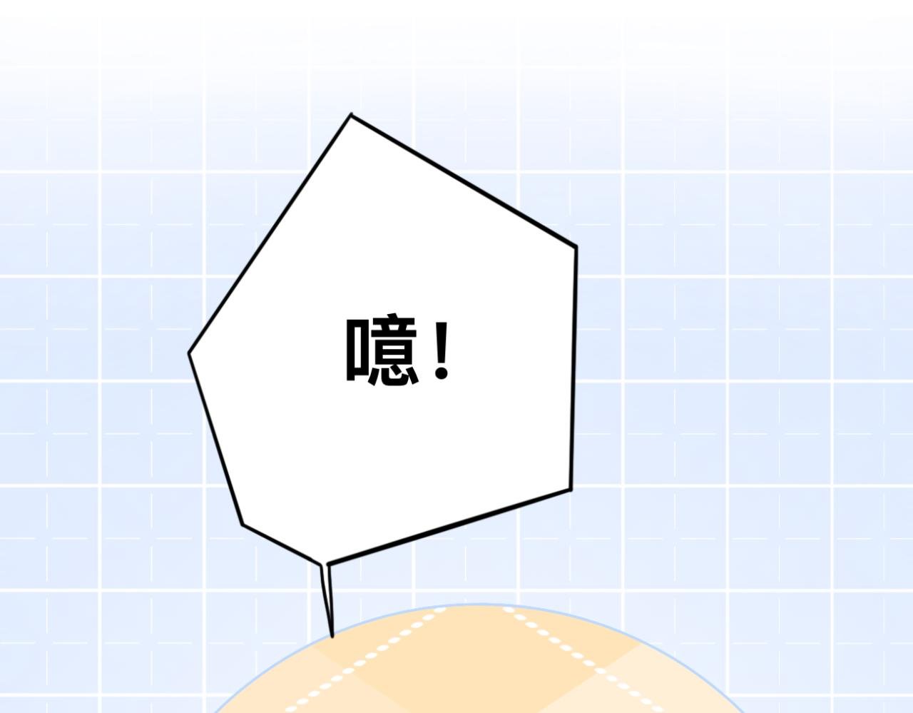 第11话 目光所及