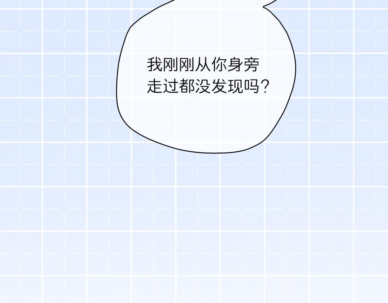 第11话 目光所及
