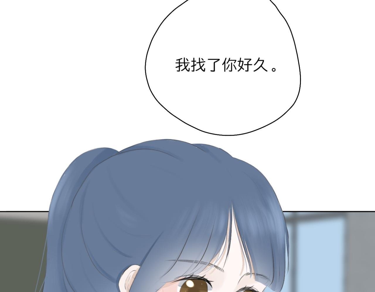 第11话 目光所及