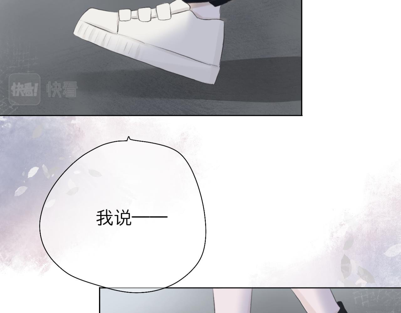 第10话 橡树与木棉