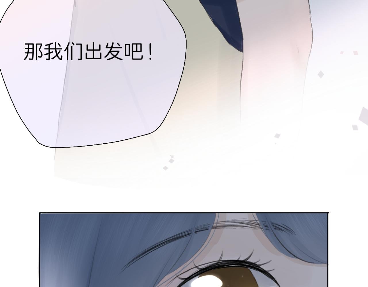 第9话 校园之外