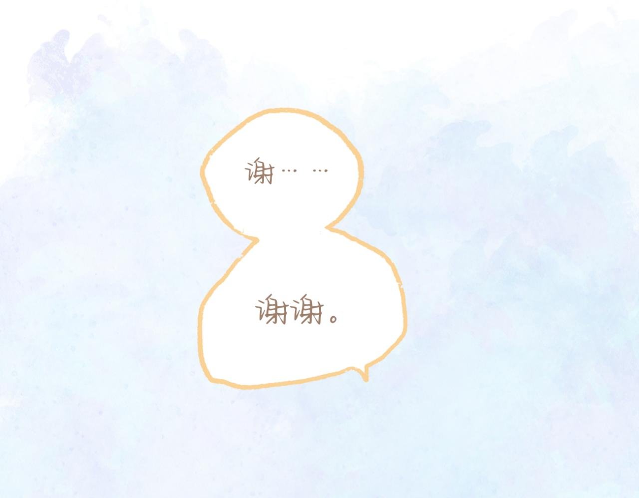 第8话 初见之时