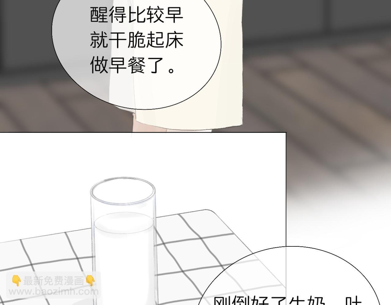 第8话 初见之时
