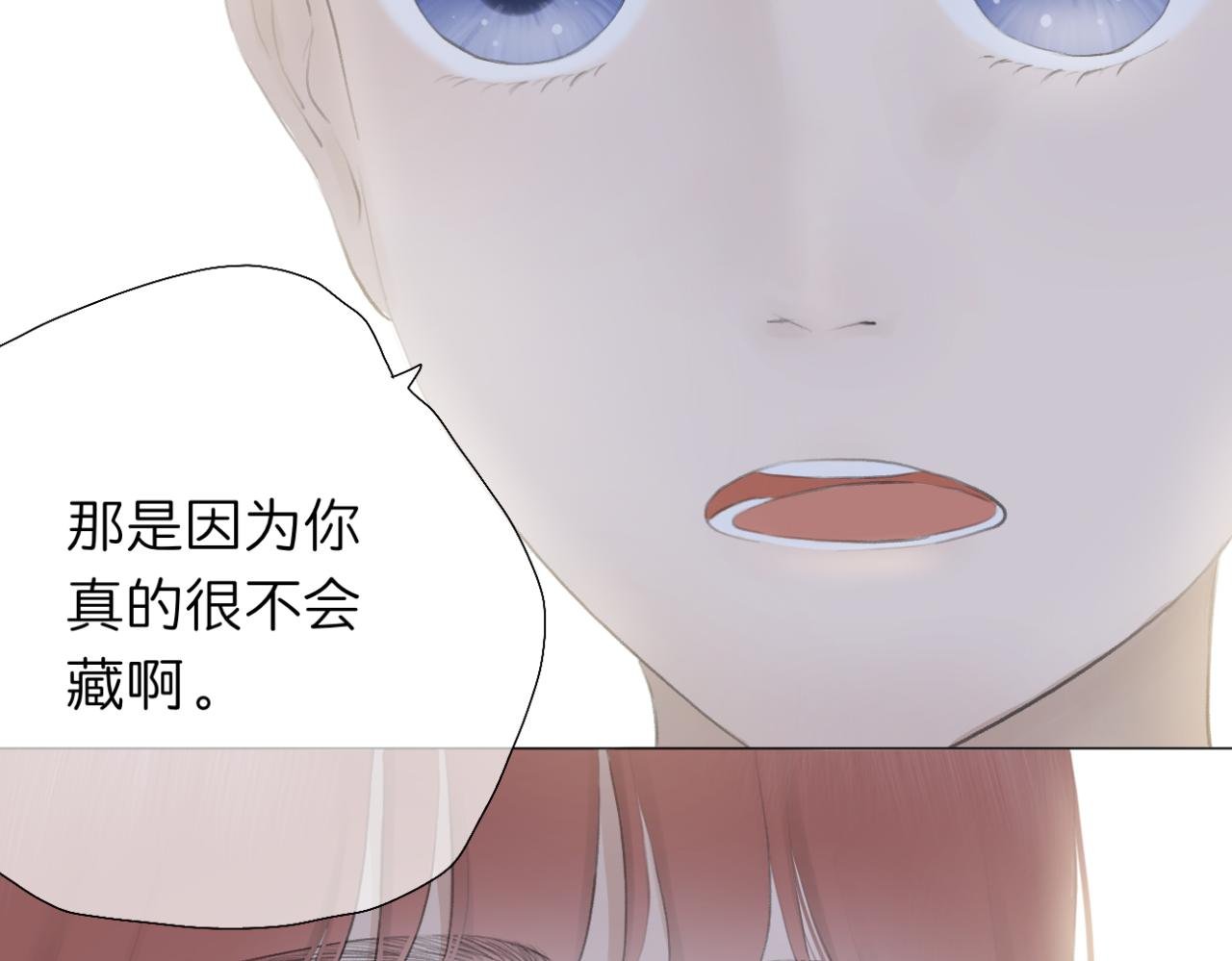 第7话 助攻