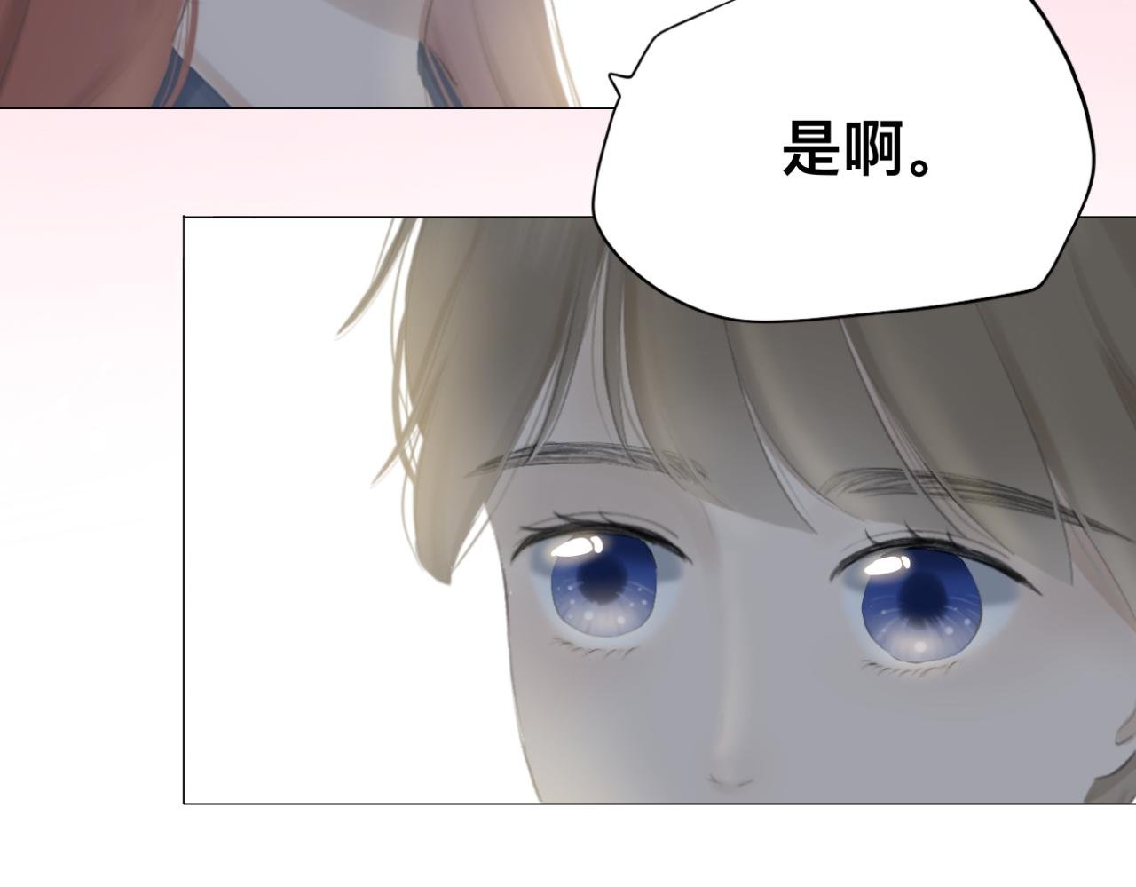 第7话 助攻