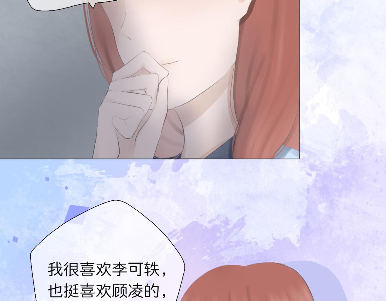 第7话 助攻