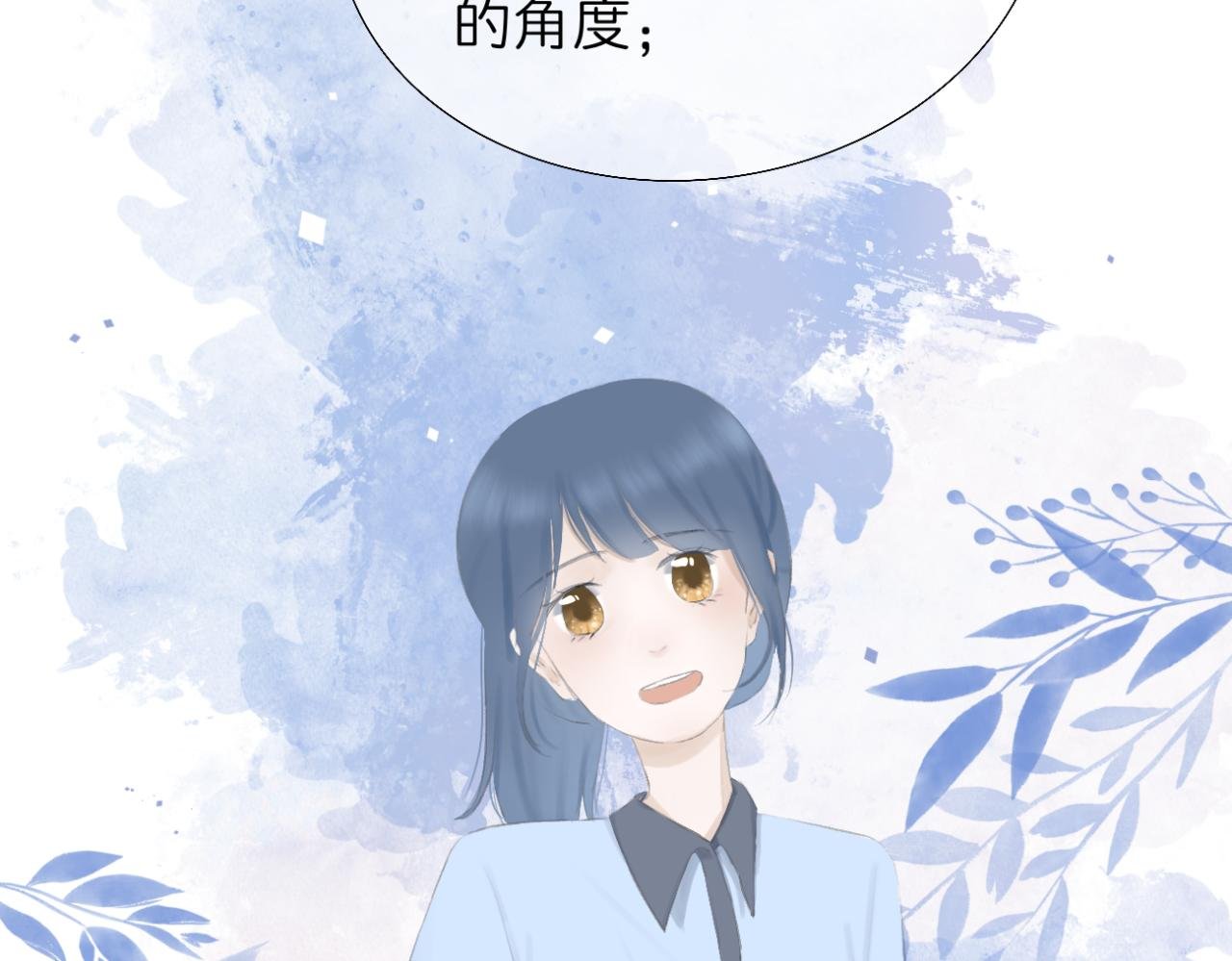 第7话 助攻