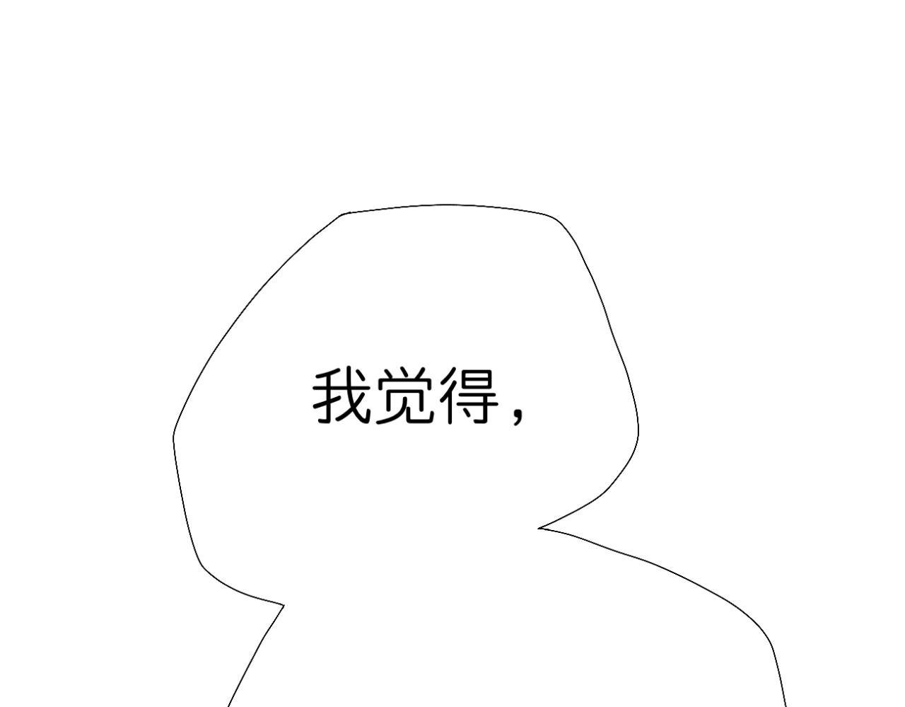 第6话 那时的她，现在的她