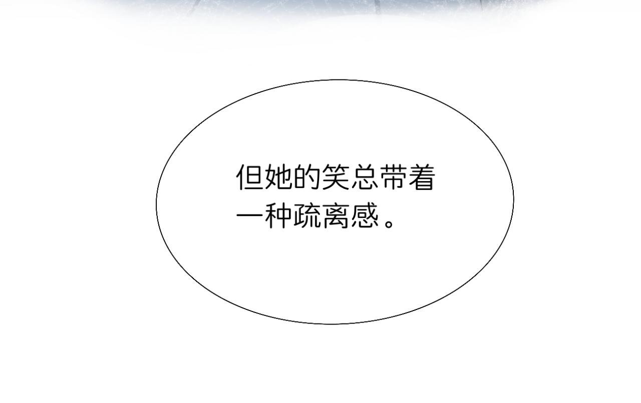 第6话 那时的她，现在的她