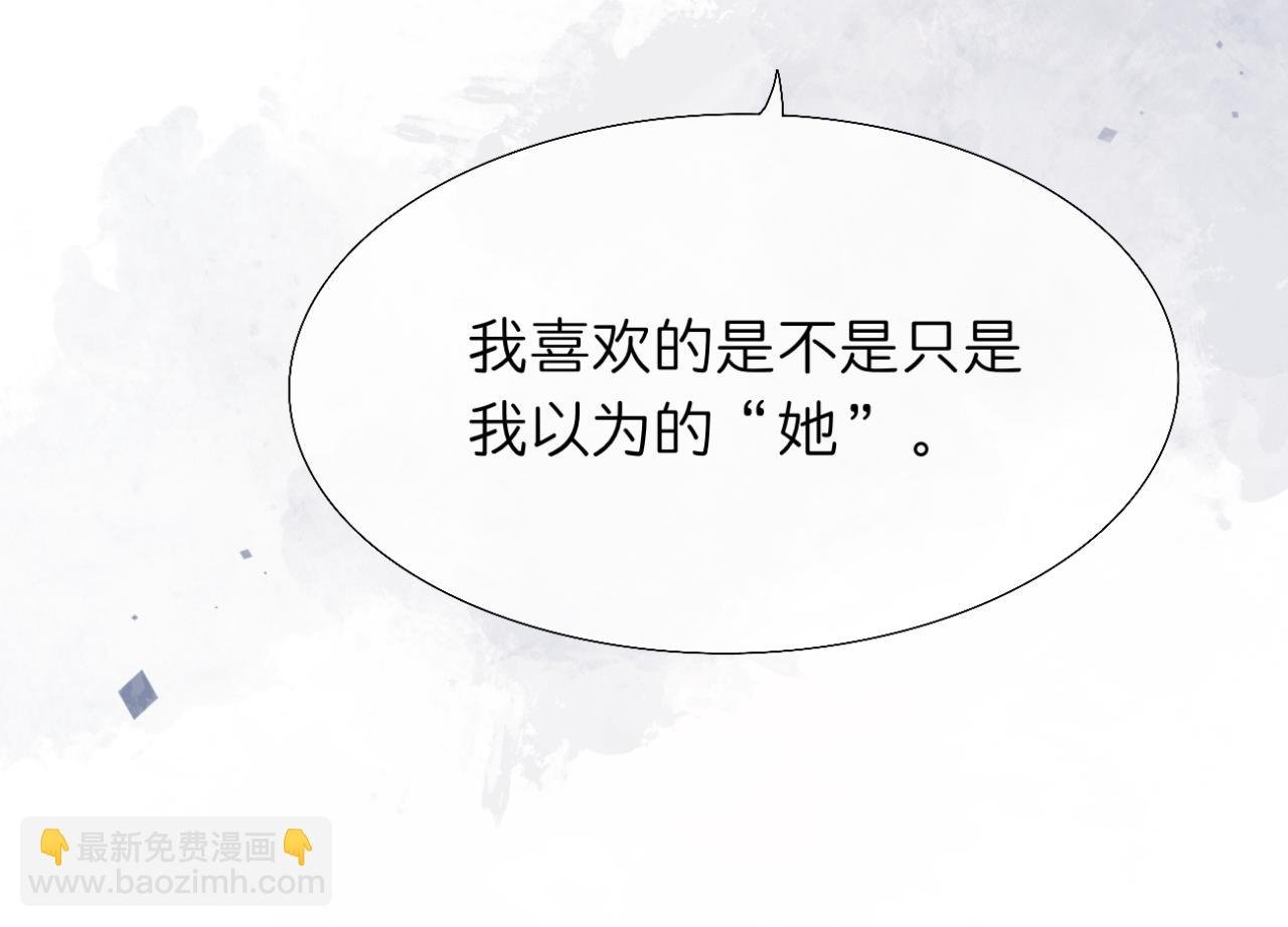 第6话 那时的她，现在的她
