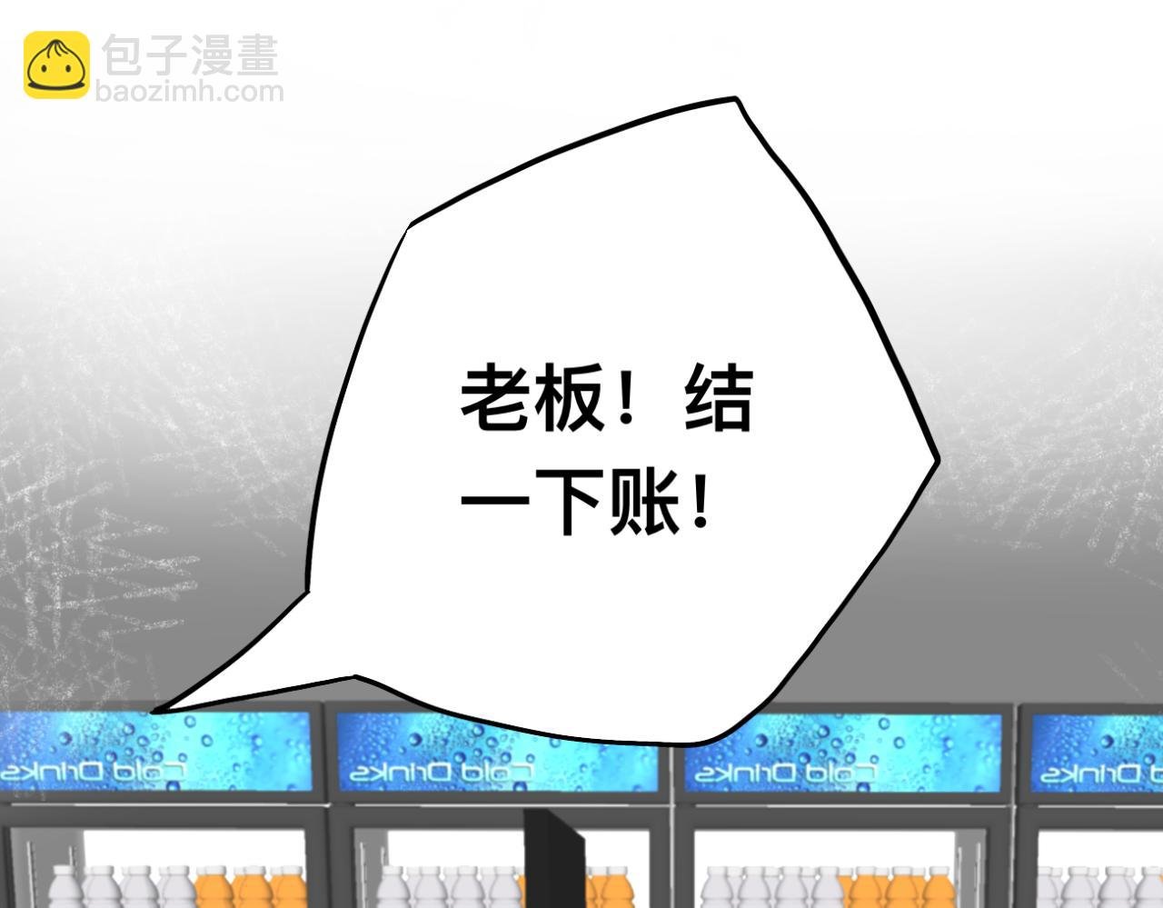 第6话 那时的她，现在的她