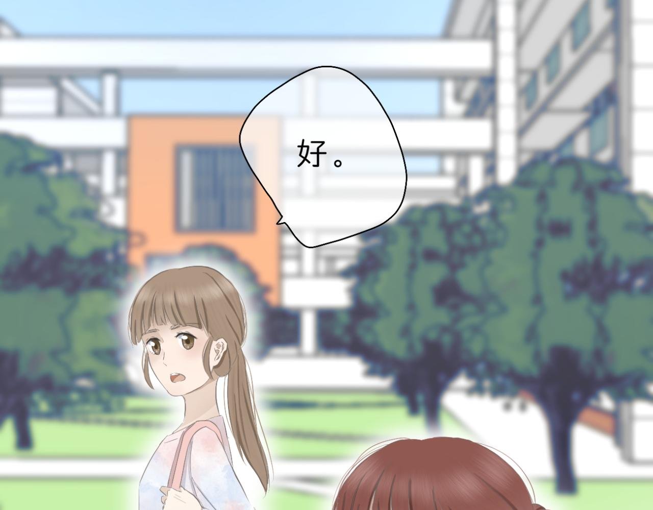 第5话 深情的理由
