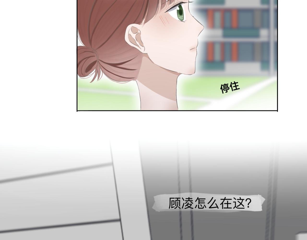 第5话 深情的理由